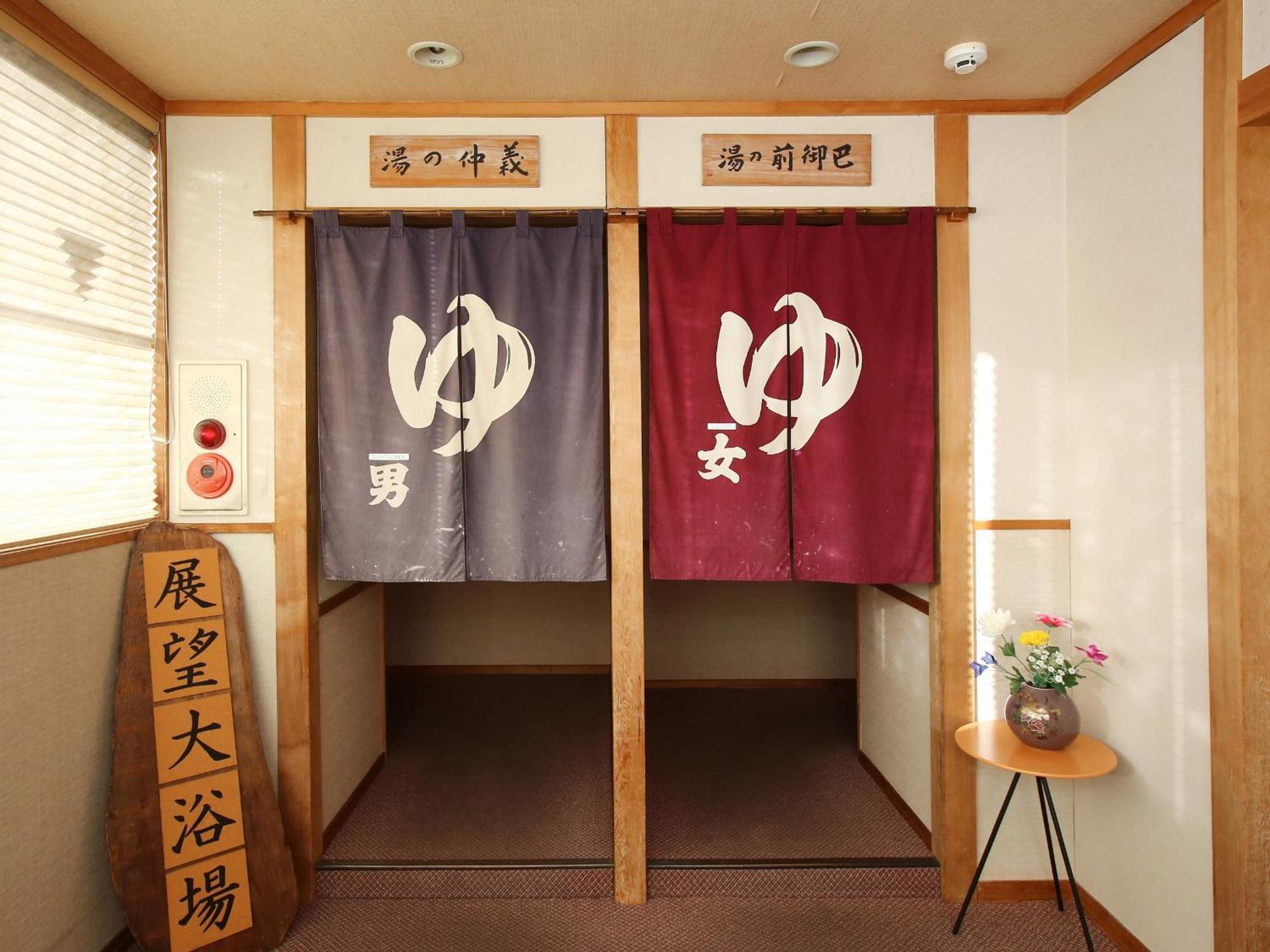 Kisoji No Yado Iwaya Exterior foto