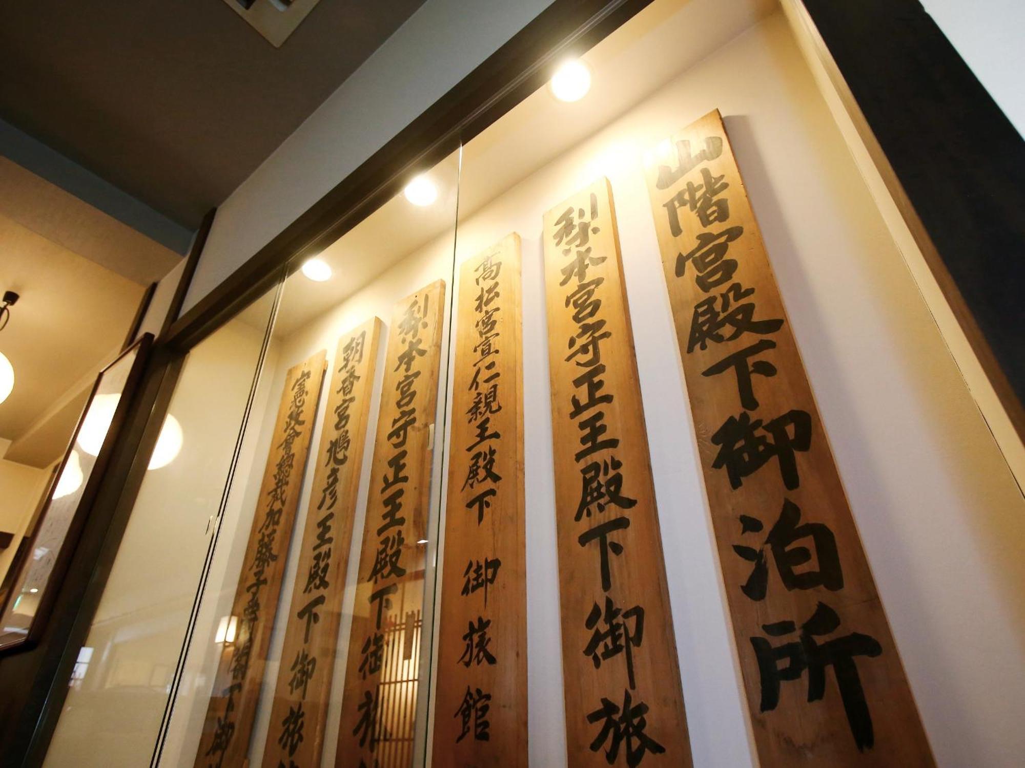 Kisoji No Yado Iwaya Exterior foto